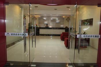 Suzhou Dianliandian Health Hotel Kültér fotó