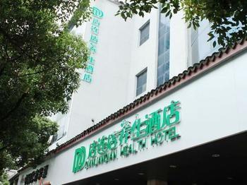 Suzhou Dianliandian Health Hotel Kültér fotó