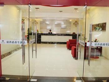Suzhou Dianliandian Health Hotel Kültér fotó
